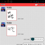 드립신친구와 카톡대화ㅋㅋ