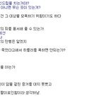 <b>일베</b>인과의 대화...