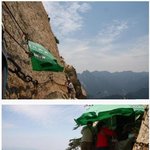 등산객을 위한 대륙의 <b>매점</b>