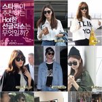 연예인 선글라스 사진모음