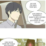저 좀 <b>위로</b>해 주세요