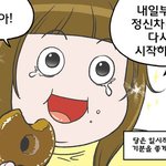 다이어트에 관심많으신 분들이라면 주목!!