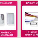 핸드폰 구매할 때 <b>사은품</b> 받는것도 쓸만한듯