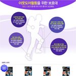 <b>인대</b>가 늘어난 걸로도 수술까지 갈 수 있다네요.