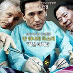 엽기)<b>수술실</b>에서 들리는 목소리....