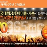 다이어트 하려고 병원 알아보다가 <b>응모</b> ㅋㅋㅋ