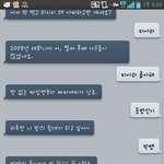 큐보이스 <b>티아라</b>ㅋㅋㅋ???