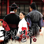 슬퍼서애절하고 아름다운 사극<b>ost</b>