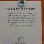 <b>멘붕</b> 실생활이 수학인 우리 수학학원