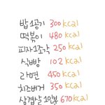 다이어트합숙소가서 독하게다이어트같이할사람찾아요