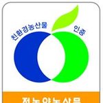 친환경 급식 왜 필요한가?