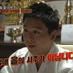 수지 <b>jyp</b> 집어삼킬 사주팔자