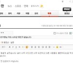 리키짱님 저도 나이<b>값</b> 못<b>한</b>거 같습니다.