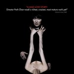 박찬욱 감독의 <박쥐>에 나타나는 <b>상징</b>에 대하여 (리코더) (스포일러...