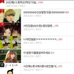 10 대 이야기 톡좀 <b>보세</b>