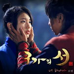 포맨하면 <b>ost</b>지