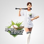 kbsn 야구 여신은 공서영일까 최희일까
