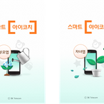 청소년 100명 중 7명 스마트폰 중독