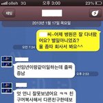 3분...