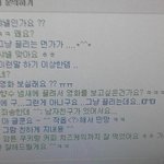 <b>pc</b>방 알바에게 작업..