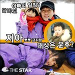 딸바보로 만들어 버리는 국보급 딸아이 영상 모음