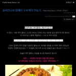 솔비 실제로 만난 성격과 실물 이렇다네요