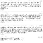 한 소속사의 직원 마인드