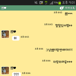 과외쌤에서 남친으로