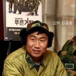 군대 <b>선임</b>으로는 싫은 스타는?