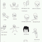 <b>반</b>에 이런 애들 꼭 <b>한</b>명씩 있더라