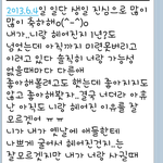 전여친한테 <b>문자</b>가 이렇게 왓어요..