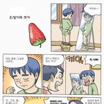 <b>why</b>? 사춘기와성  패러디