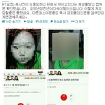 <b>엉</b>짇년 진짜 개념없네