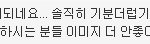 엉짇님~~