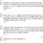 @@@존나웃기는 티오피미디어 직원@@@