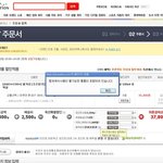 <b>옥션</b>에서 쇼핑하는 사람 있냐?