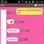 내남자는손고잨ㅋㅋㅋㅋㅋㅋ