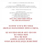 @@@@@@@@@@@@@지랄똥을준 티오피 신입<b>사원</b> 제발 똑바로일처리좀;;;