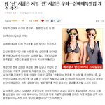 판년 '무죄' 산놈'<b>유죄</b>'