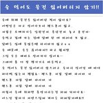 술먹고 물건 잃어버리지 마세요^^