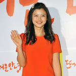 <b>마의</b> 16세가 기대되는 김유정 ! 폭풍성장의 좋은 예 ㅋㅋ