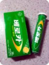 아침부터 기분이 <b>샤</b>방샤방~