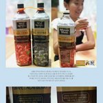 맛있을꺼같은 미닛메이드 <b>리치</b> 블렌드!!