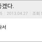 <b>참치</b>는좋겠다