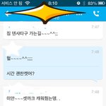 이 둘이 <b>무슨사이</b>로 보이시나요?