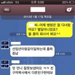 이년 어케 <b>처리</b>할까요?