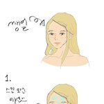 베플)너희가 좋아하는 화장<b>놀이</b>