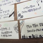 [사진有] 남자친구 이벤트준빜ㅋㅋㅋㅋ염장샷