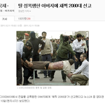 국내<b>도입</b>이 시급합니다.