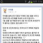 미친<b>시발</b>나이거해야겟다아나ㅋㅋㅋㅋㅋ